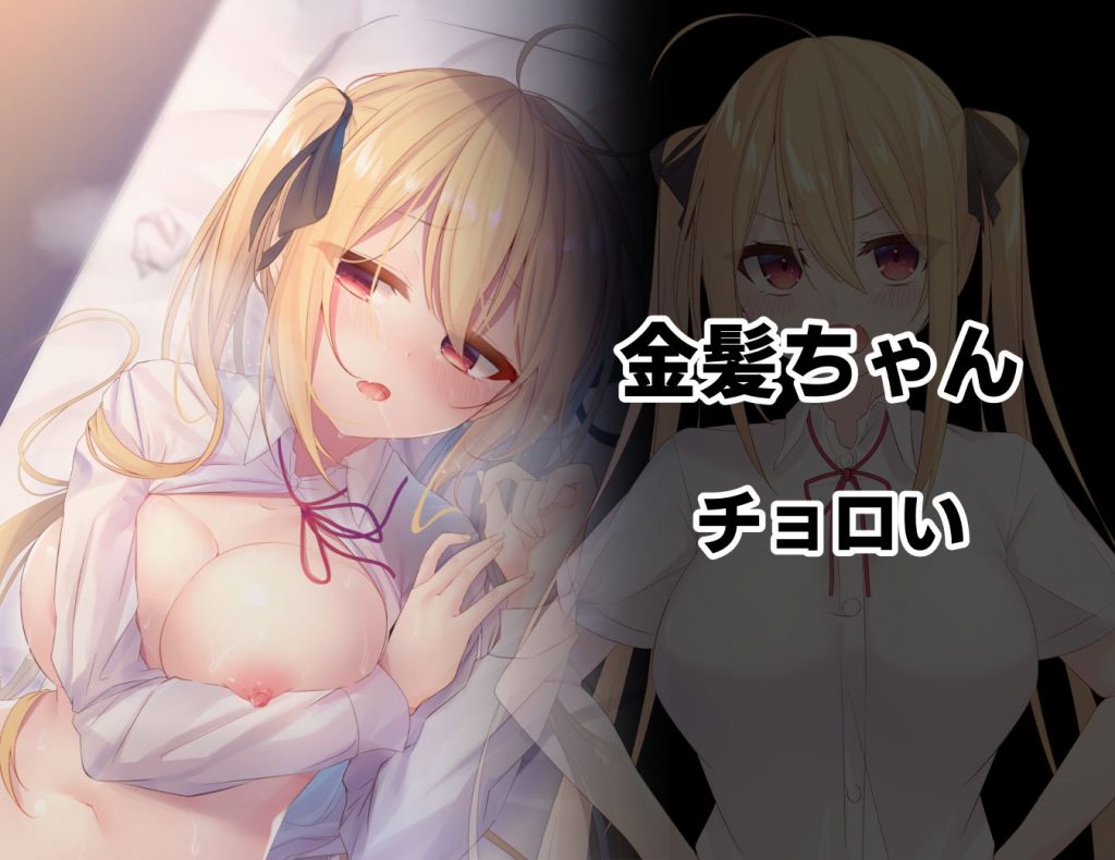 みだらな日常 3 むちむちねこ