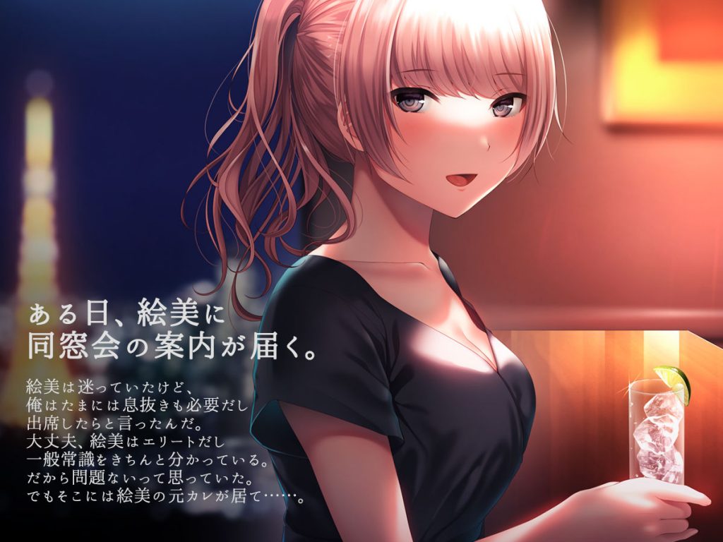 彼女が元彼と猿みたいにヤリまくっていた話。　 南浜屋