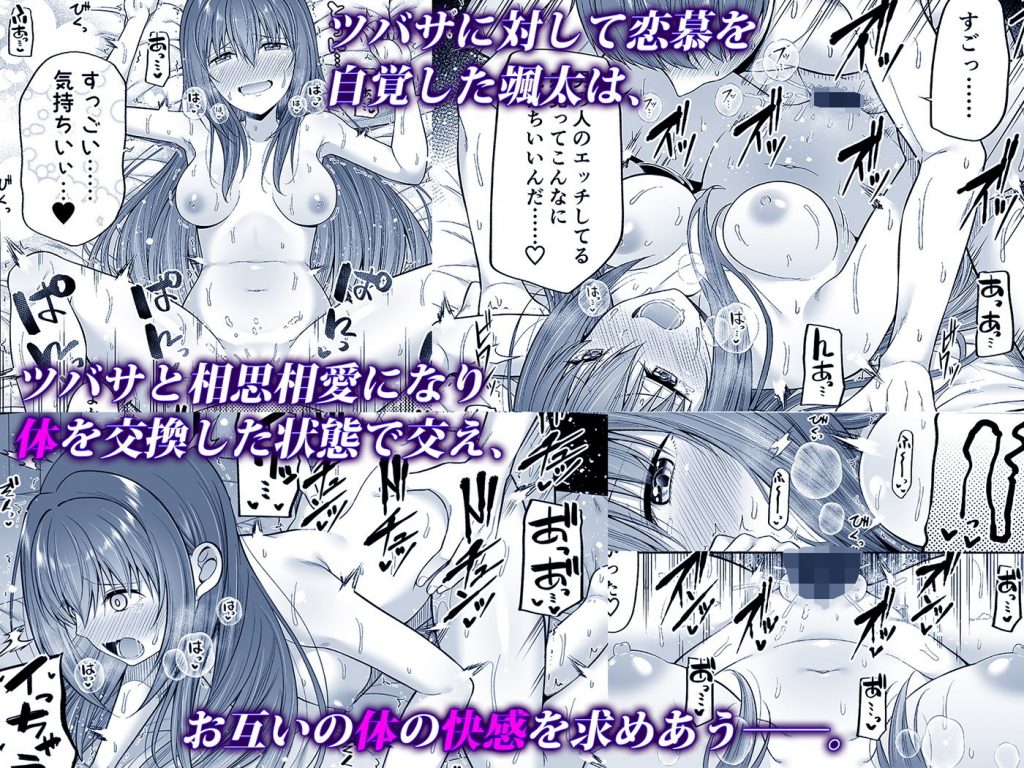 私の体、お貸しします。アイドル編　ふじ家