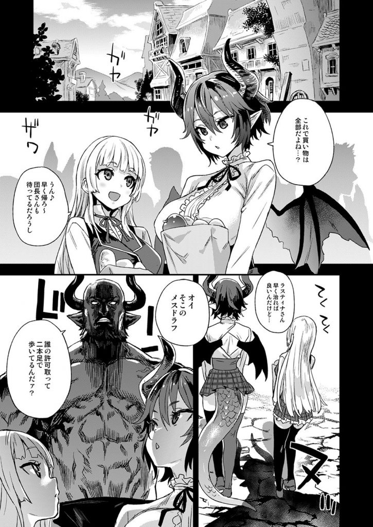 【総集編】BOTTOM of the SKY Fatalpulse