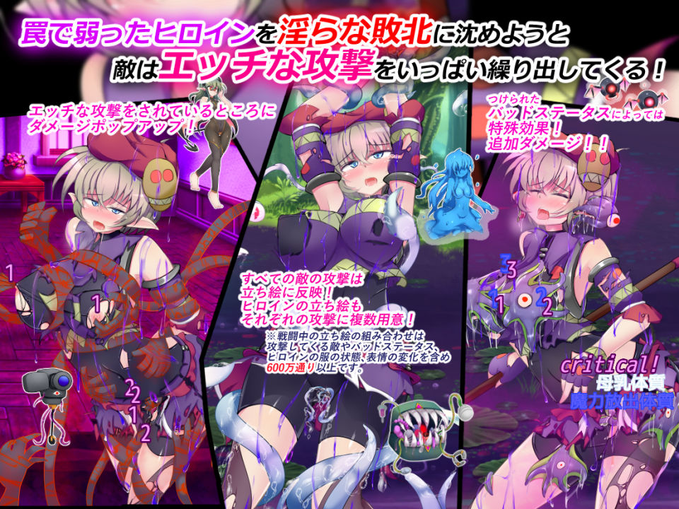 駆錬輝晶 クォルタ アメテュス EG 下り坂ガードレール