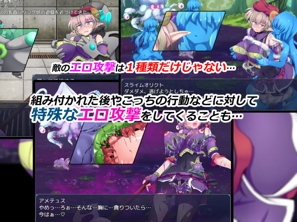 駆錬輝晶 クォルタ アメテュス EG 下り坂ガードレール