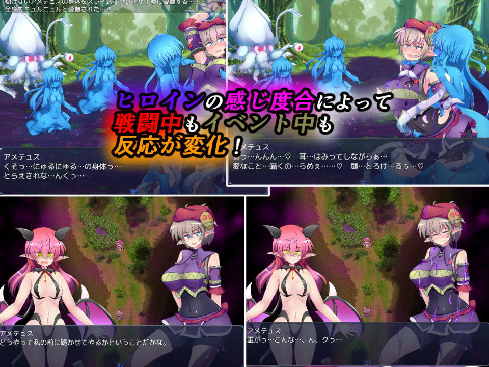 駆錬輝晶 クォルタ アメテュス EG 下り坂ガードレール