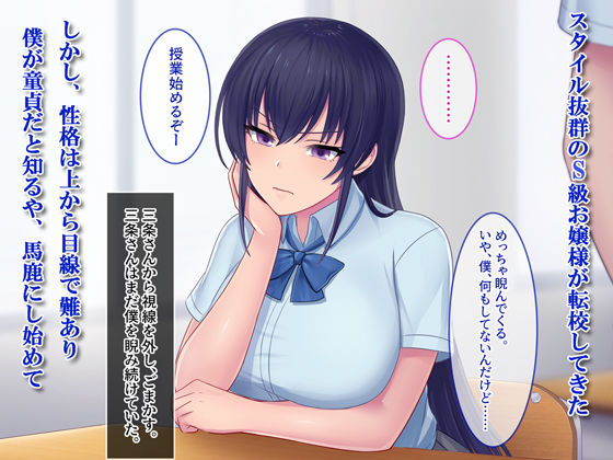 僕を見下す●●がデレ始める瞬間　スタジオOMG