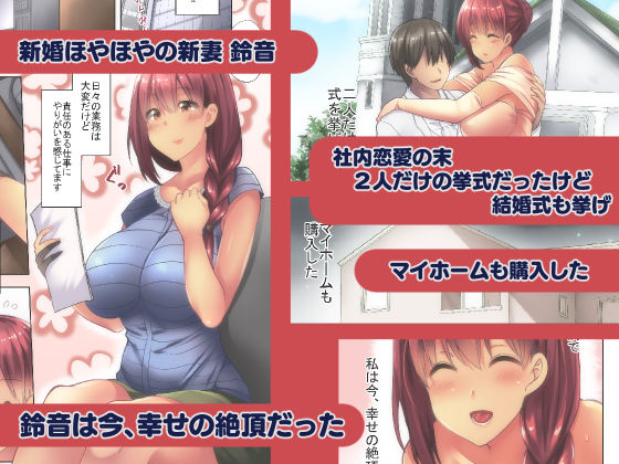 アナタとの生活を守るためこの夏わたしは 綾枷家の猫