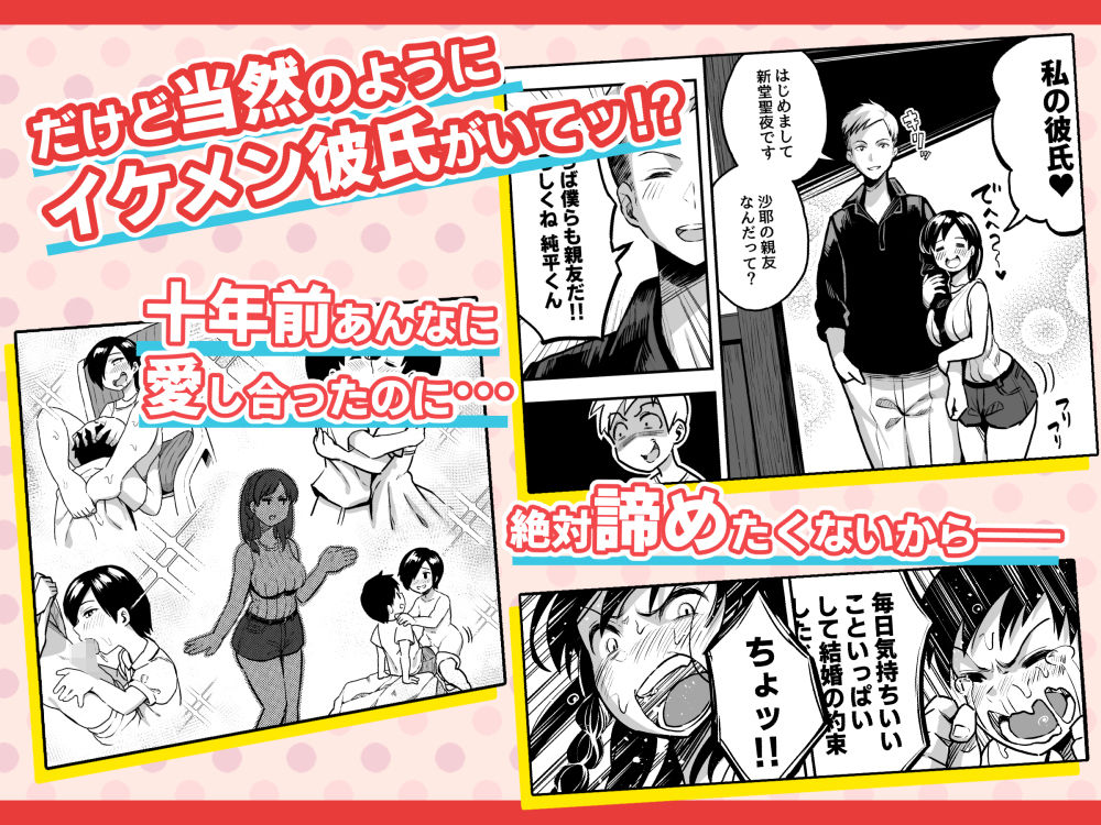 十年後の八月 君と。スルメニウム