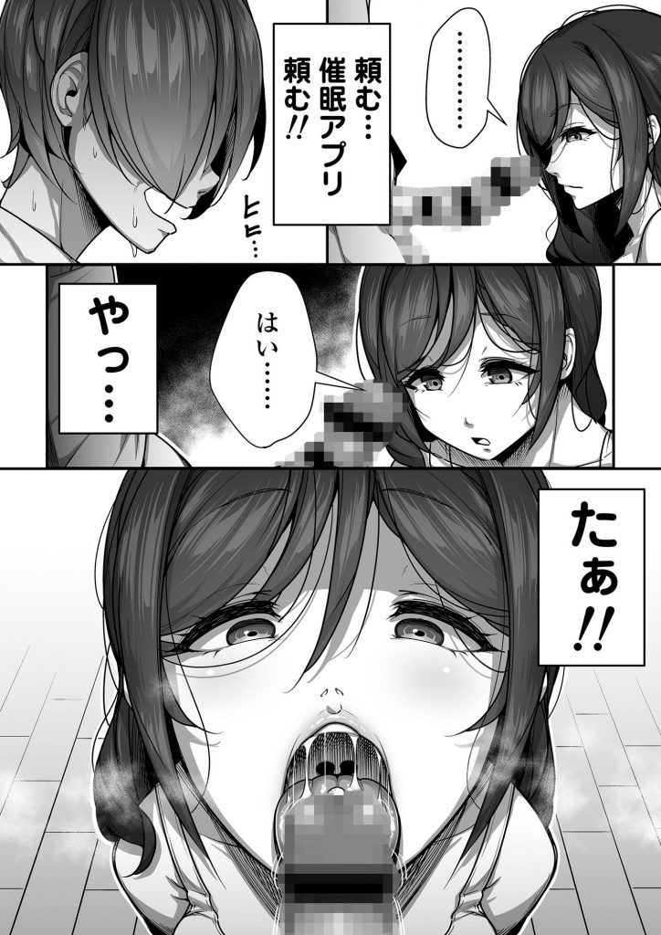 口姻　三崎