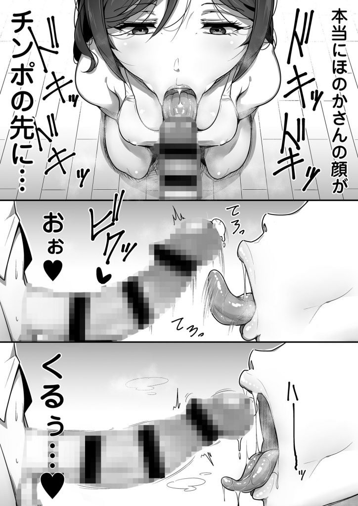 口姻　三崎