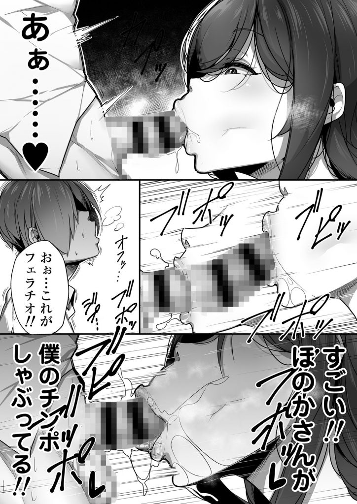 口姻　三崎