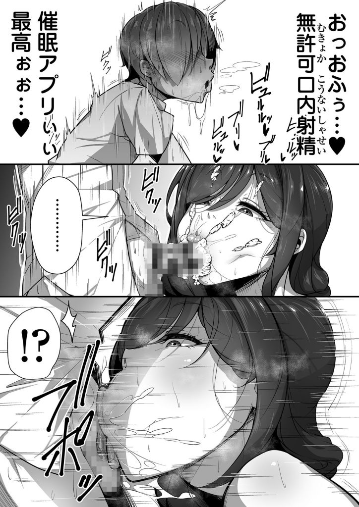口姻　三崎