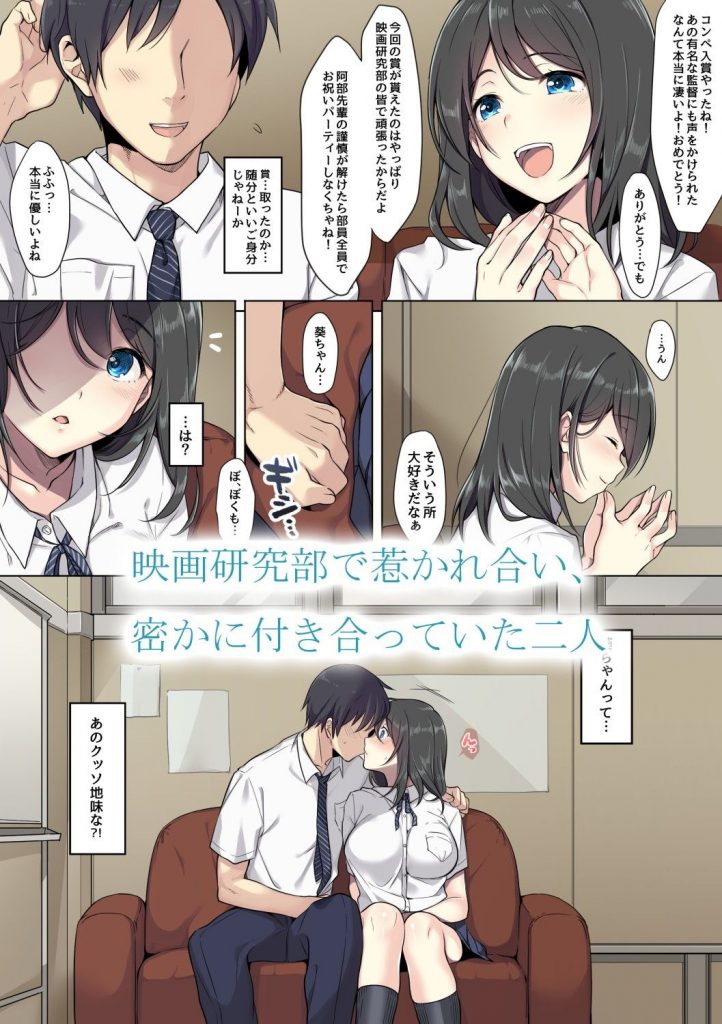 彼女の犯したアヤマチ エアリーソックス