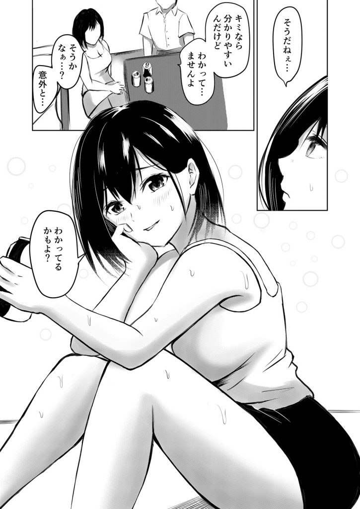 彼氏持ちの先輩とエアコンが壊れた部屋で朝まで いろむらさき