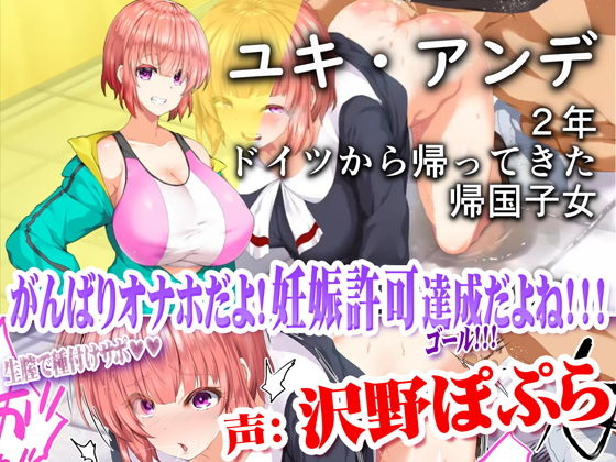 動画版 陸上部女子は俺の生オナホ！！！校内種付け編【STUDIOふあん】