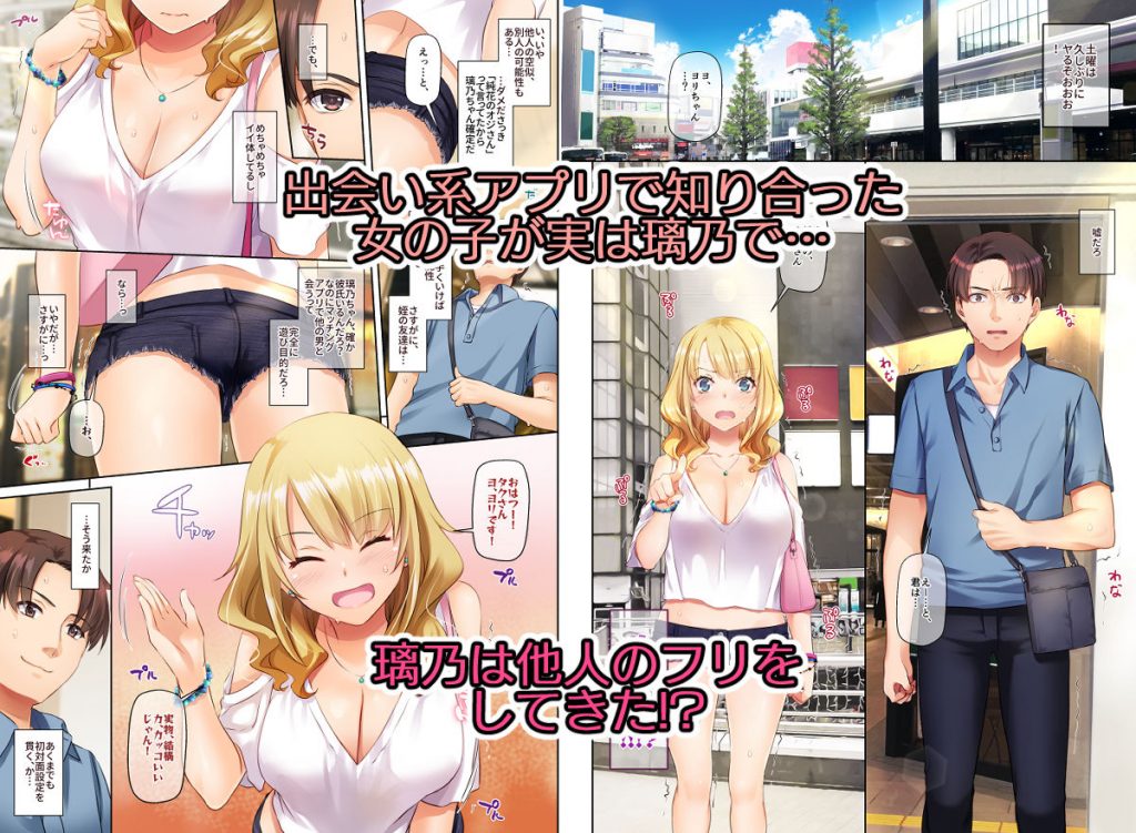 田舎の出会い系ギャルは巨乳処女！？ DLO-15【Digital Lover】