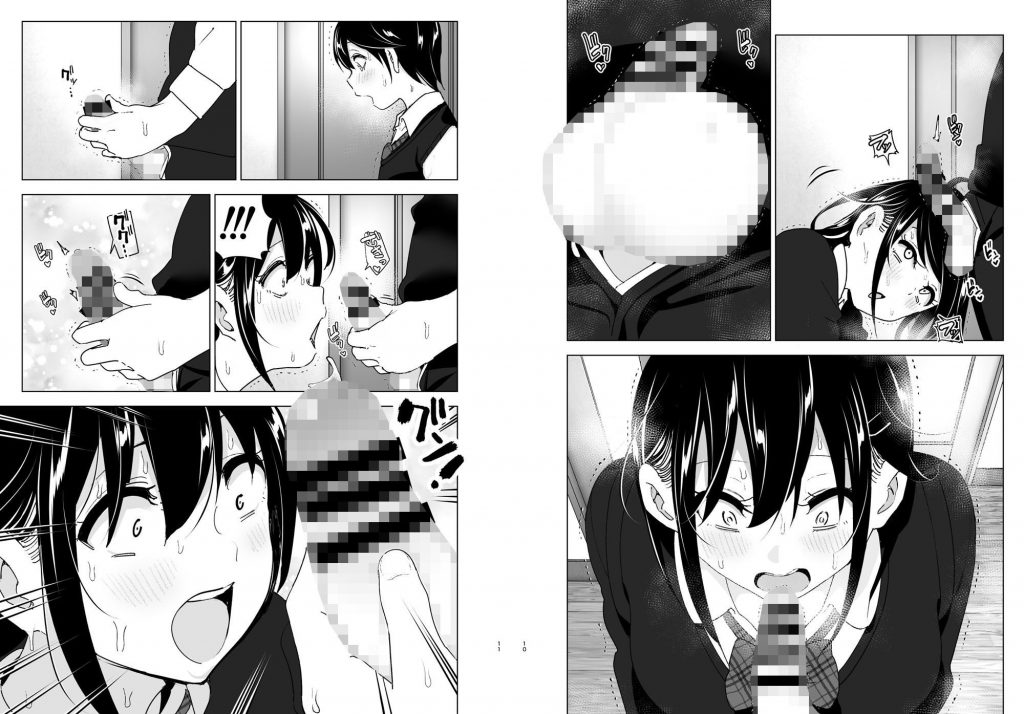 おねいちゃんの愚痴を聞いてあげる弟の話2【すぺ】