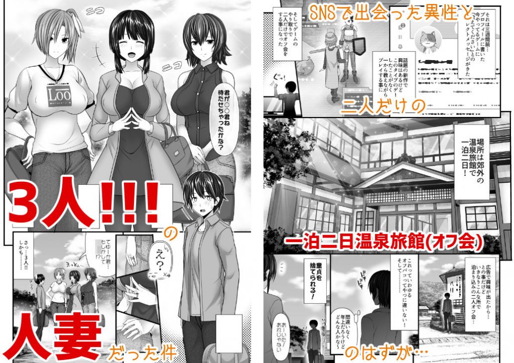 人妻セフレ【牧野駅】