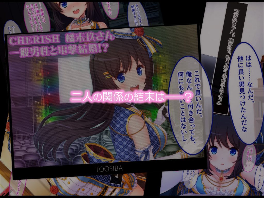 職業@アイドル【やればできる娘。】
