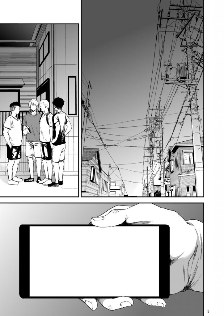 冴〇姐さんが大学の同級生に悪戯され弄ばれる本 3【ごしっぷごしっく】