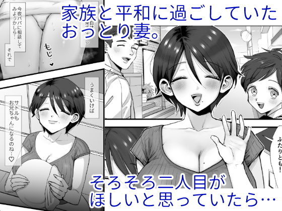 細目おっとり巨乳ママ。【シニストラ】