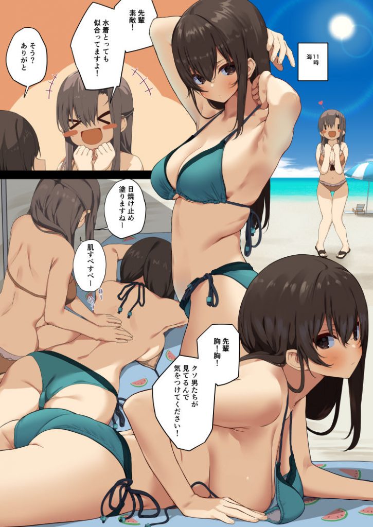 ビジネスセックスマナー社員旅行編【東京プロミネンストマト】