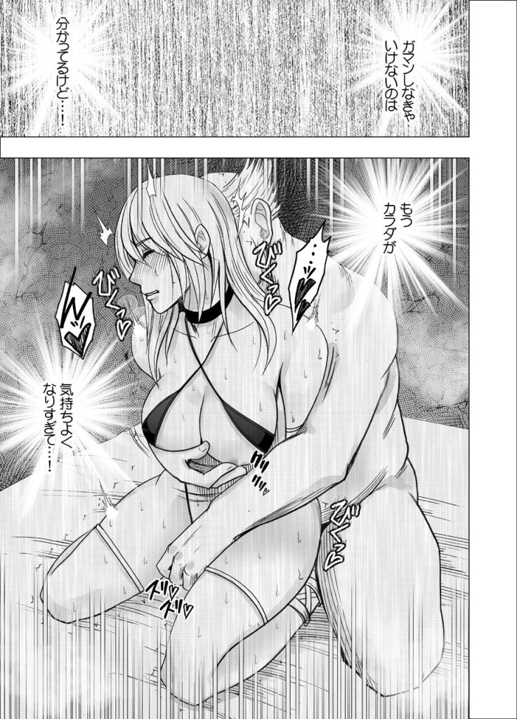 真退魔士カグヤ7【クリムゾン】