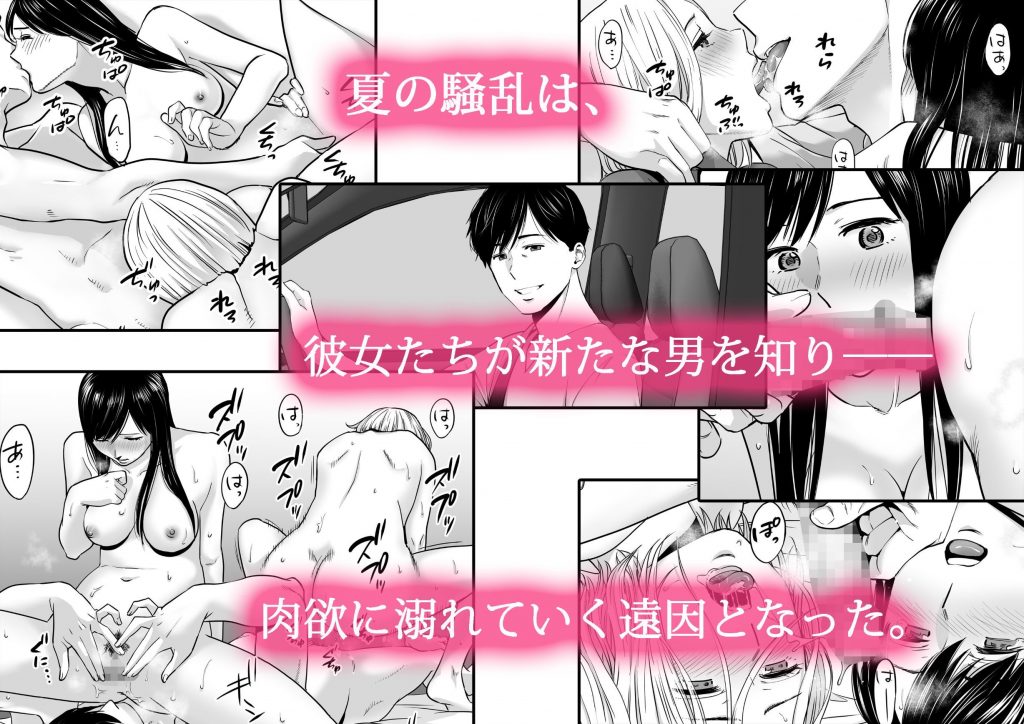 カラミざかり3【桂あいり】