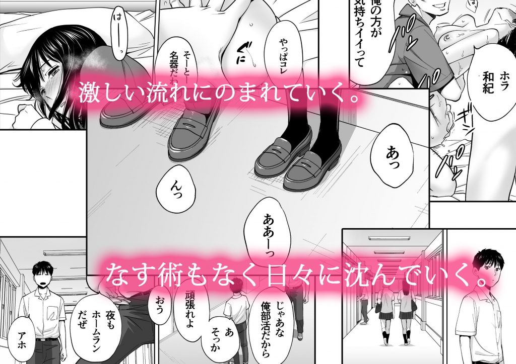 カラミざかり3【桂あいり】