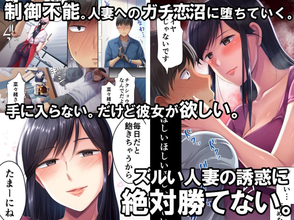 肉屋の奥さん【生肉会】