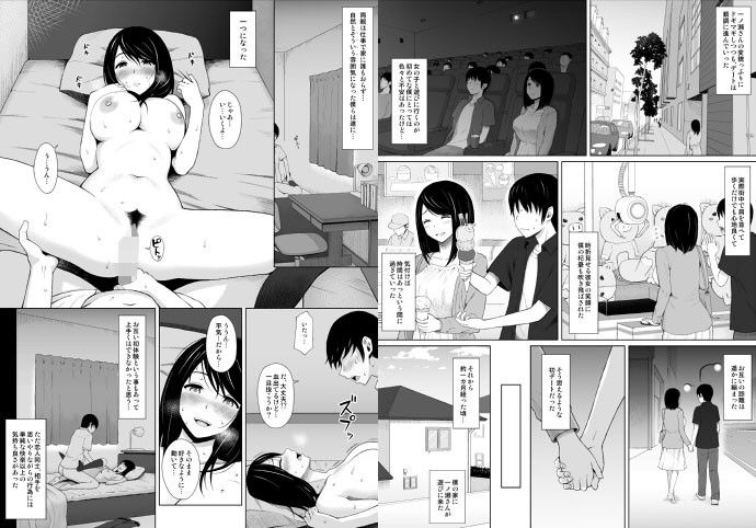 夏のオトシゴ【アイスピック】