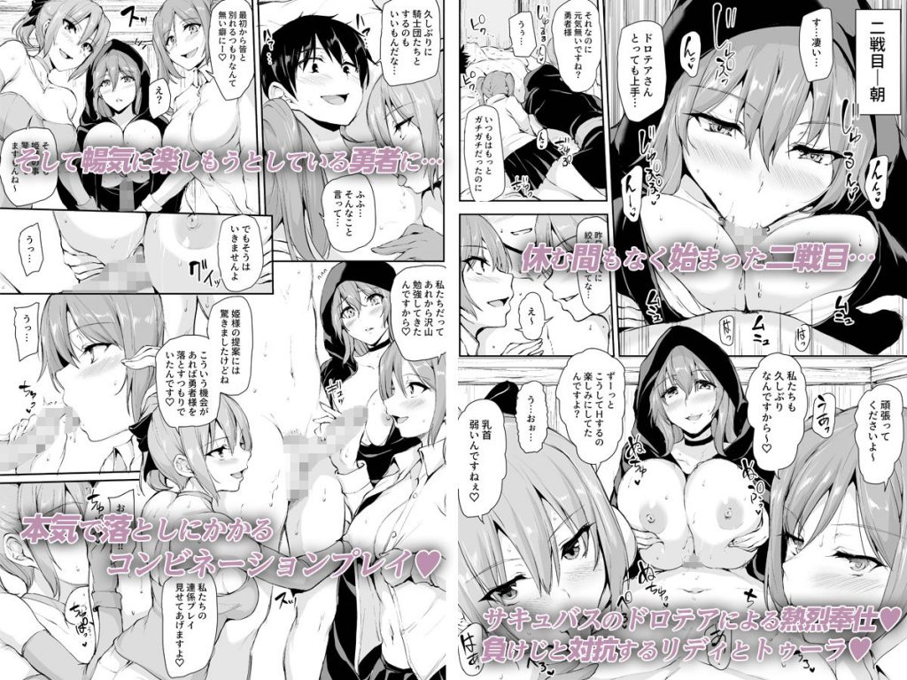 異世界ハーレム物語6【しまぱん】