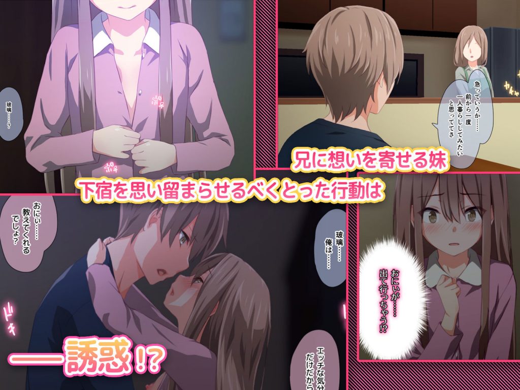 おにぃの好きにシていいょ。 -従順いもうとヘンタイ調教-【TJ_studio】