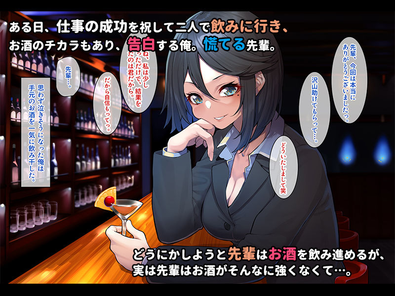 憧れの先輩OLが実は隠れビッチだったので、場所を選ばずハメまくった件。【すいのせ】