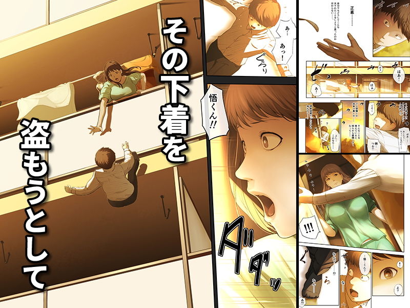 隣のお姉さんの下着を盗んだら奇跡が起きた話をしよう【チンジャオ娘。】