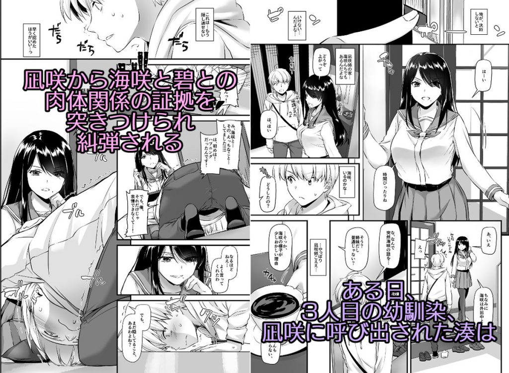 大人馴染4 DLO-17【Digital Lover】