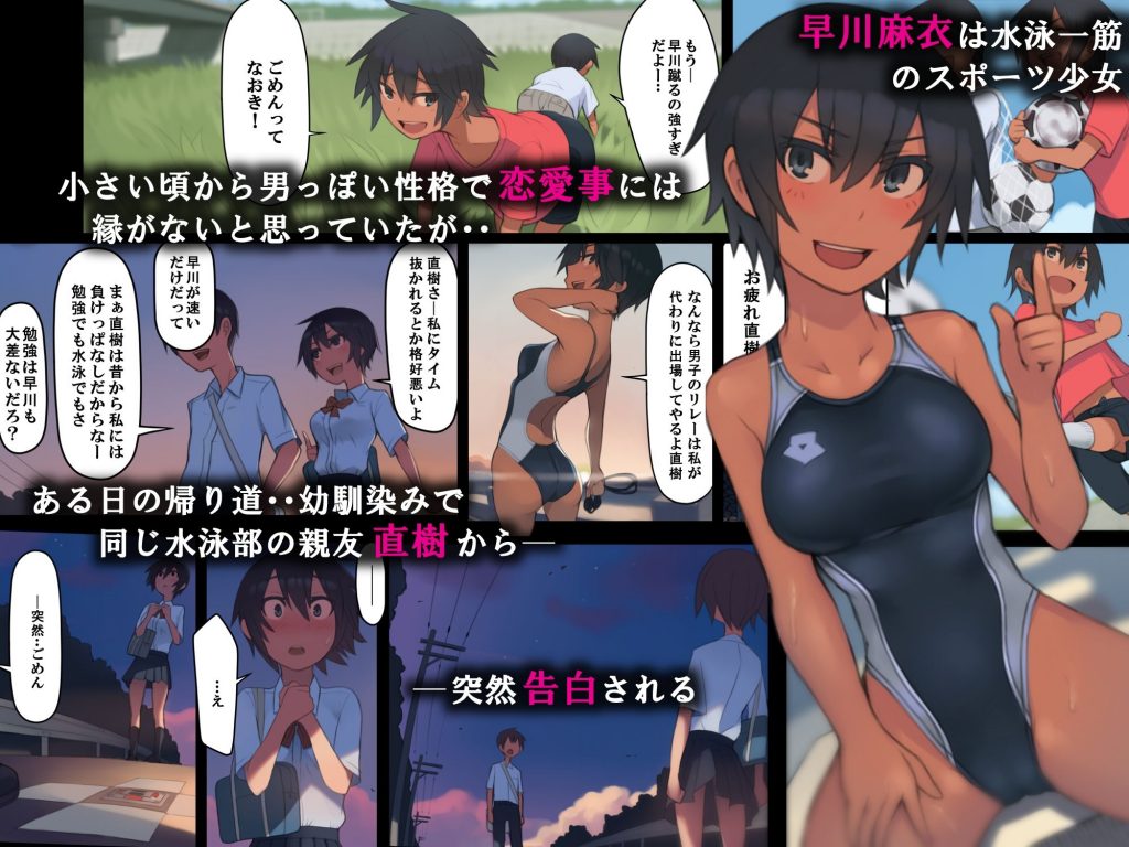 さようなら夏の日【LVIXXX】