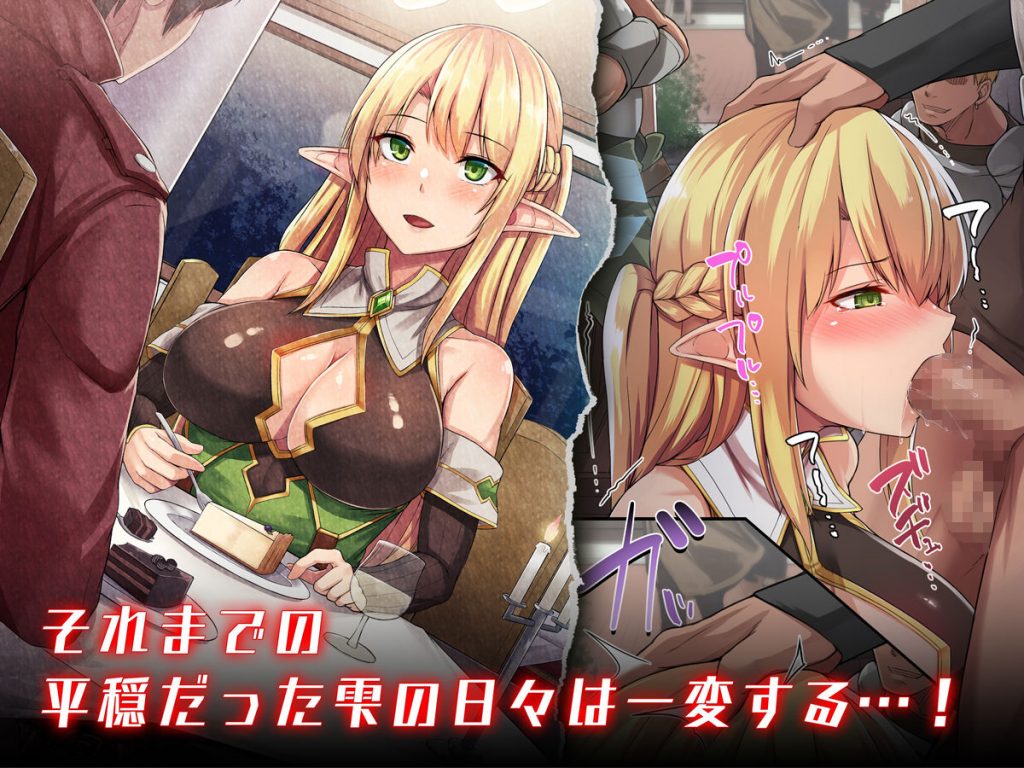 ハメられONLINE【diletta】