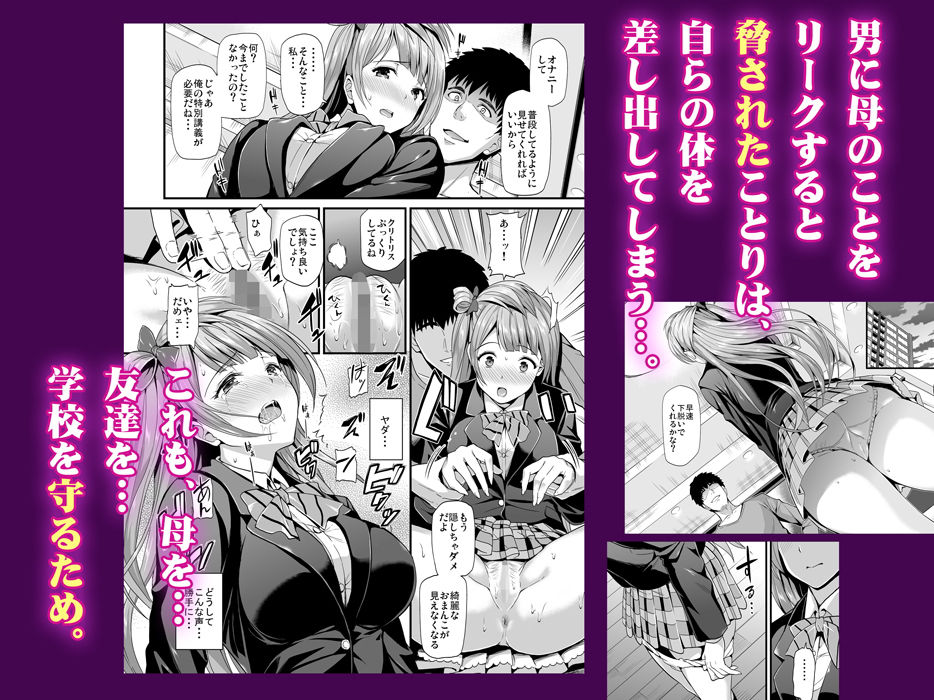 コトリのハナシ 総集編【第6基地】