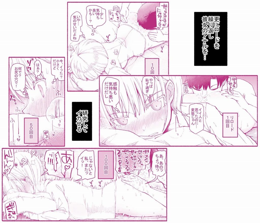 パパ活セーブデータパパ活セーブデータ【EsuEsu】