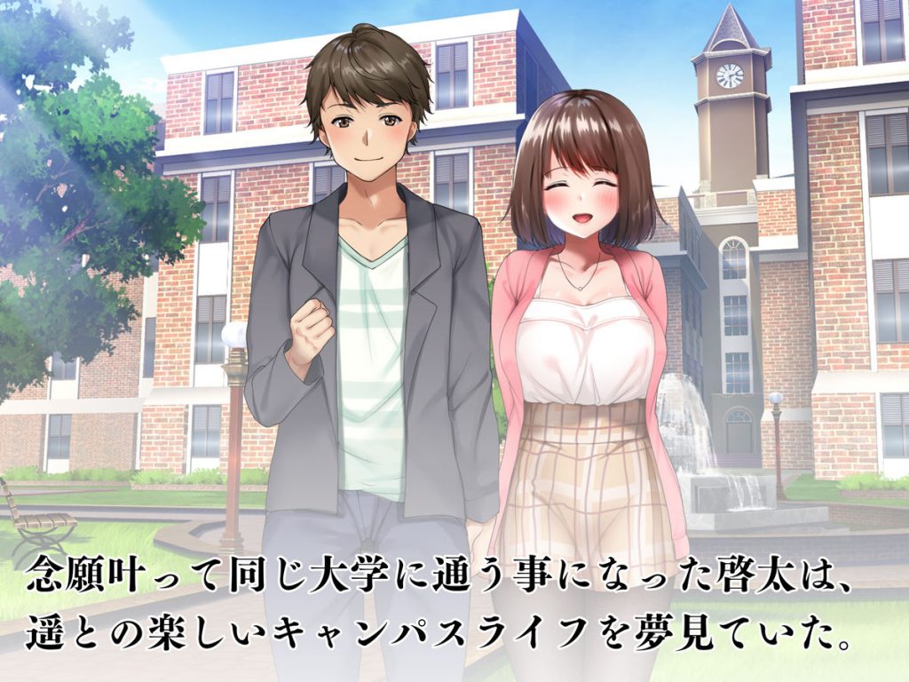 約束-久々に再会した彼女はもう…僕の知らない顔を持っている-【diletta】