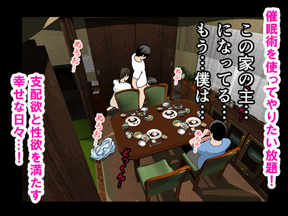 催●浮気研究部 第十二話【サークルENZIN】